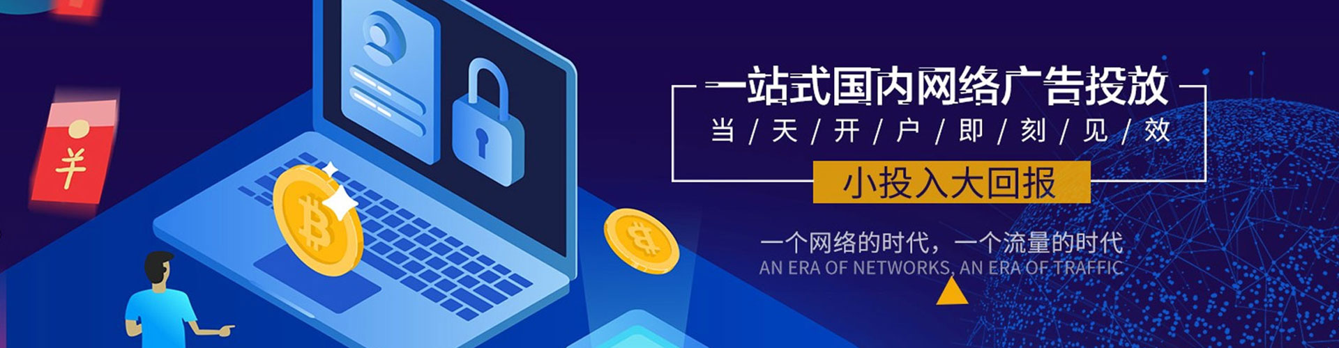 蠡县微信信息流