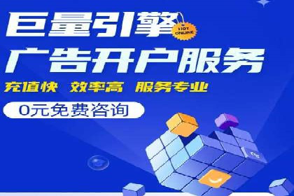 百度大数据在推广决策中的应用
