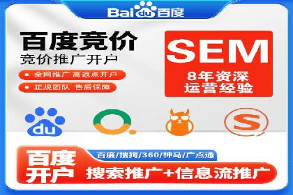头条信息流平台案例分析报告