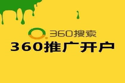 SEM优化策略案例分析